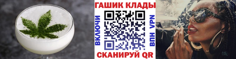 купить наркотики цена  Югорск  сайты даркнета формула  Печенье с ТГК марихуана 