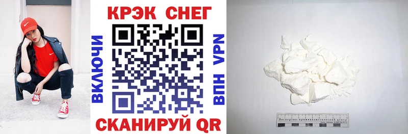 Cocaine FishScale  сколько стоит  hydra как зайти  Югорск 