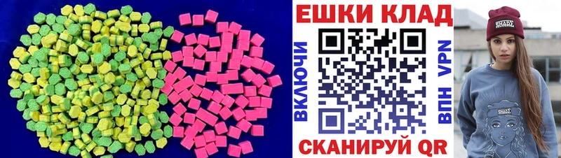 Экстази ешки  закладки  Югорск 