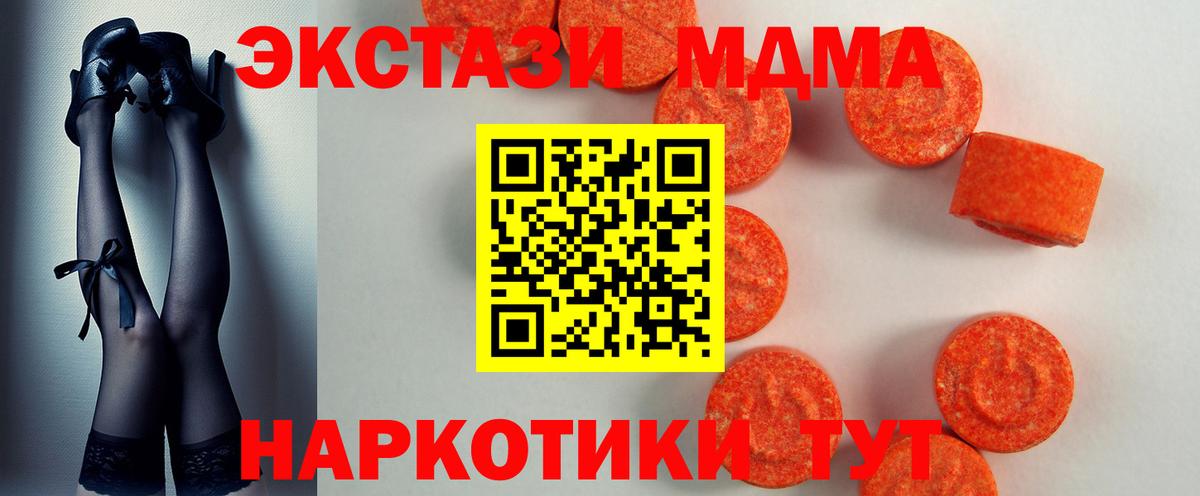 ЭКСТАЗИ louis Vuitton Югорск