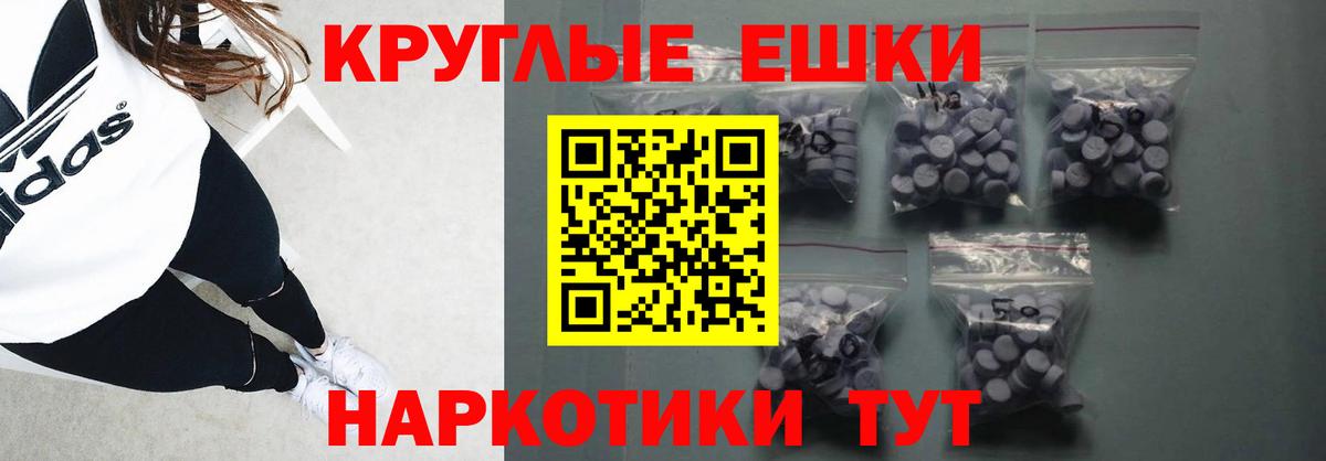 площадка наркотические препараты  Ecstasy  Экстази 280 MDMA  Вход с VPN  ЭКСТАЗИ диски  Югорск 