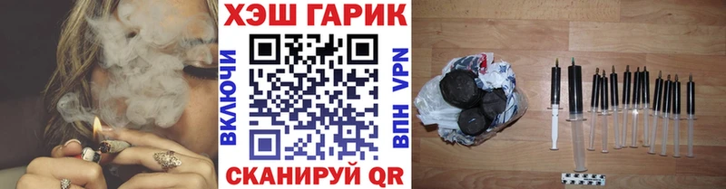 купить  цена  Югорск  ГАШИШ Ice-O-Lator 