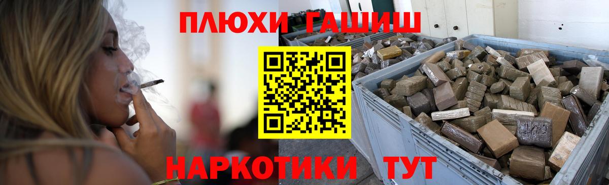 Югорск  ГАШИШ гашик  Вход с VPN  ГАШИШ ice o lator 