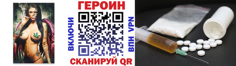Героин белый  Югорск 