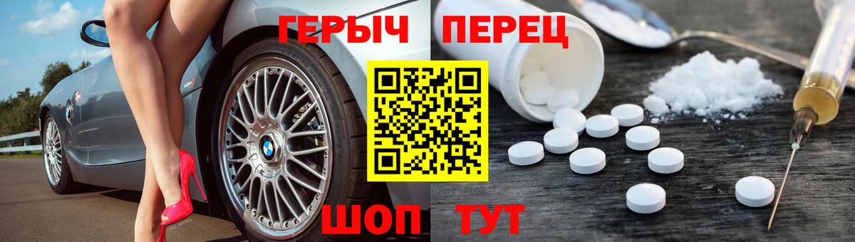 Югорск  ГЕРОИН  Вход с VPN  ГЕРОИН афганец 