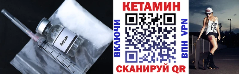 КЕТАМИН VHQ купить Югорск