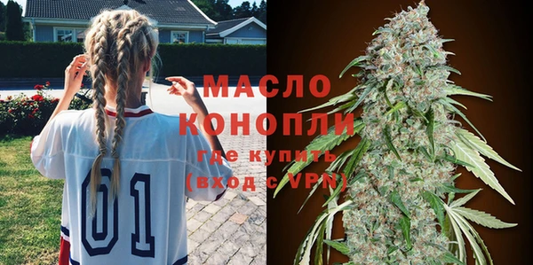 дистиллят марихуана Алексеевка