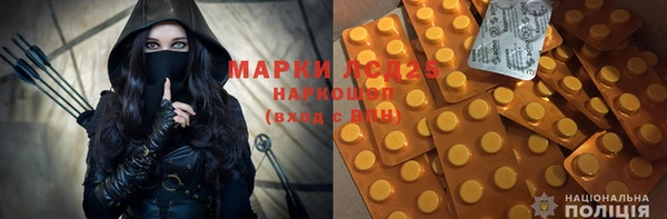 дистиллят марихуана Алексеевка