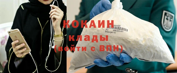 мефедрон мука Абаза