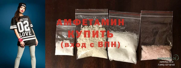 марки lsd Абдулино