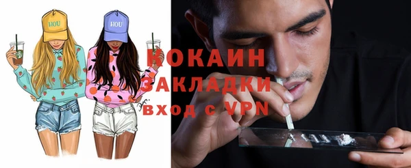 2c-b Абинск