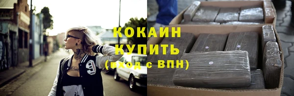 мефедрон мука Абаза