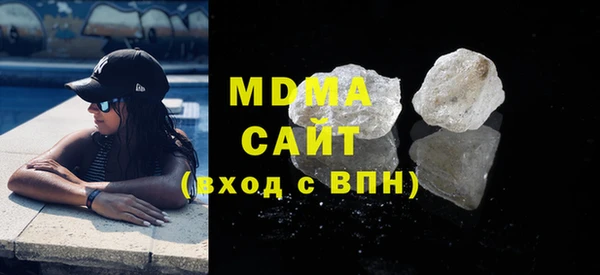 скорость mdpv Нефтегорск