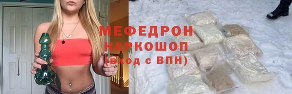 MDMA Premium VHQ Нефтекумск