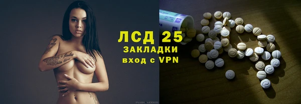 марки lsd Абдулино