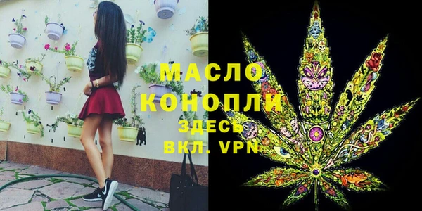 мефедрон мука Алексин