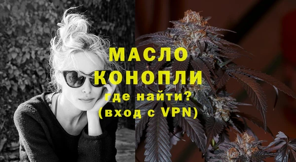 дистиллят марихуана Алексеевка