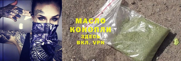 мефедрон мука Алексин
