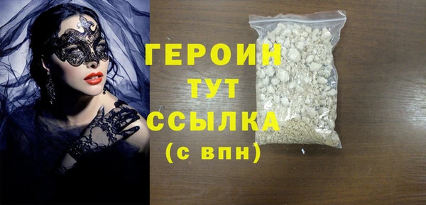 2c-b Абинск
