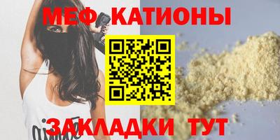 ешки Заводоуковск