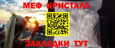 стафф Жуковский