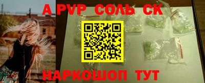 стафф Жуковский