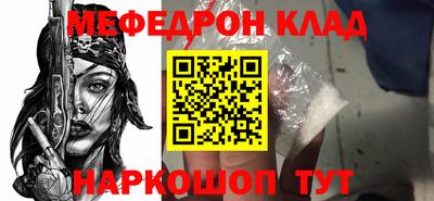 стафф Жуковский