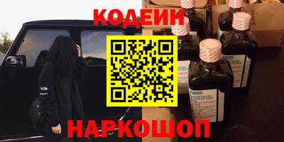 ALPHA-PVP Заволжье
