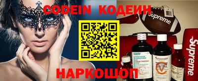 ешки Заводоуковск
