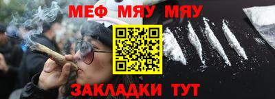 ALPHA-PVP Заволжье