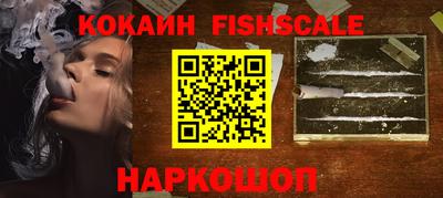 стафф Жуковский