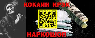 ешки Заводоуковск