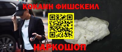винт Новозыбков