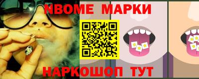 стафф Жуковский