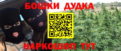 стафф Жуковский