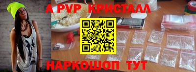 ешки Заводоуковск
