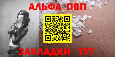 стафф Жуковский