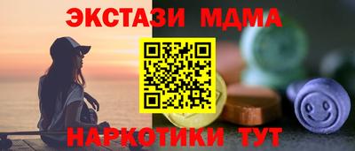 стафф Жуковский