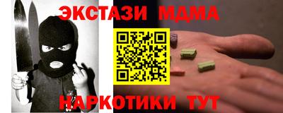 ALPHA-PVP Заволжье