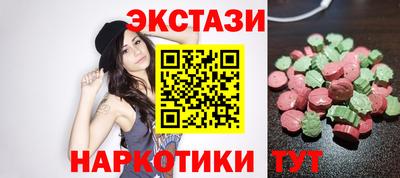 ешки Заводоуковск