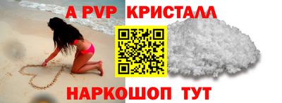 стафф Жуковский