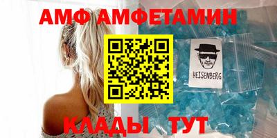 стафф Жуковский