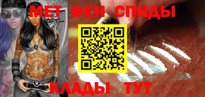 ALPHA-PVP Заволжье