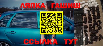 ALPHA-PVP Заволжье
