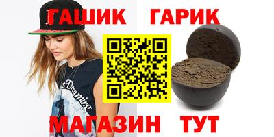 ешки Заводоуковск