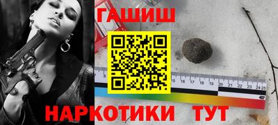стафф Жуковский