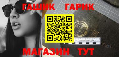 стафф Жуковский