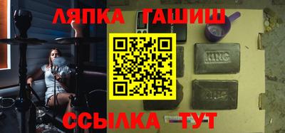 стафф Жуковский