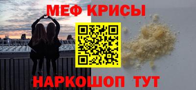 стафф Жуковский
