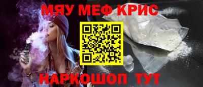 стафф Жуковский